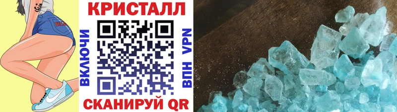 Амфетамин 97%  Судогда 