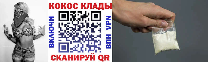 закладки  omg tor  Cocaine 98%  Судогда 