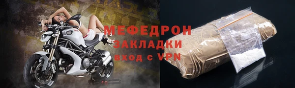 бутик Сатка