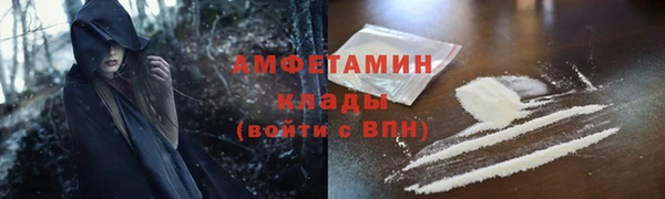 кокаин Балахна