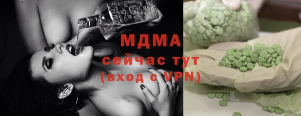 экстази Баксан