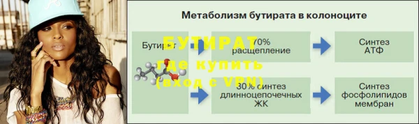 экстази Баксан