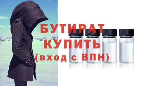 прущие грибы Балабаново