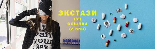 гашишное масло Саяногорск