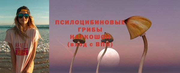 кокаин Балахна