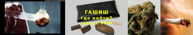 кокаин Балахна