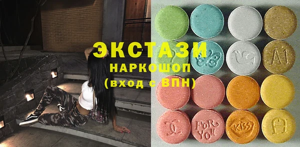 прущие грибы Балабаново