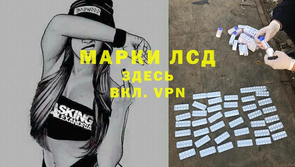 экстази Баксан
