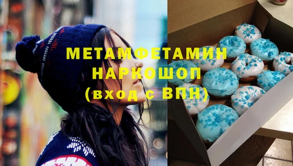 кокаин Балахна