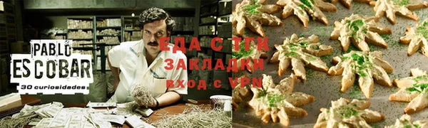 кокаин Балахна