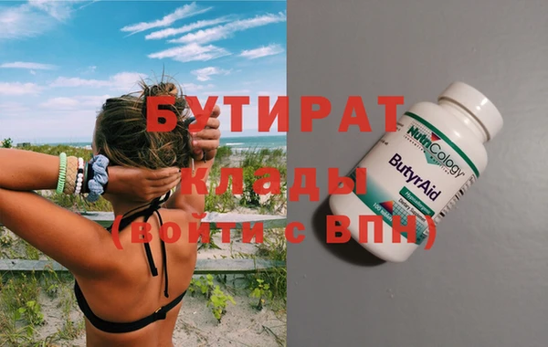 кокаин Балахна