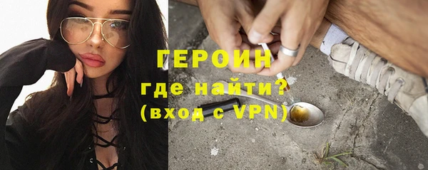 кокаин Балахна