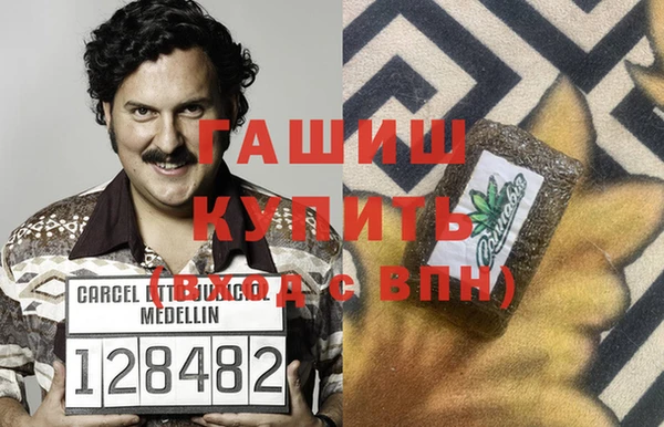 а пвп мука Сафоново