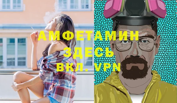 экстази Баксан