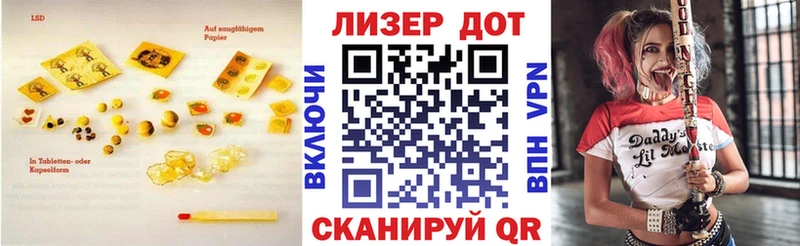 Лсд 25 экстази кислота Судогда