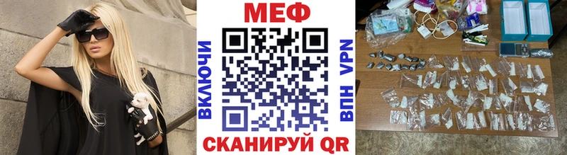 Меф мяу мяу  Судогда 