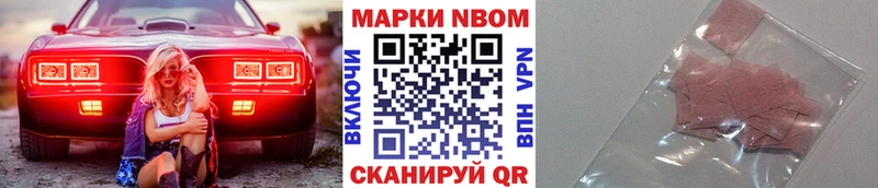 магазин    Судогда  гидра   Марки N-bome 1,5мг 