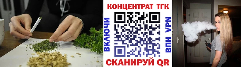 Дистиллят ТГК жижа  Судогда 